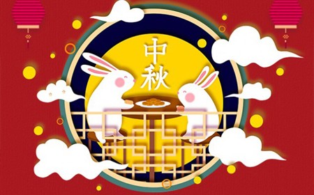 尊龙凯时电子股份有限公司恭祝大家：  中秋节快乐。