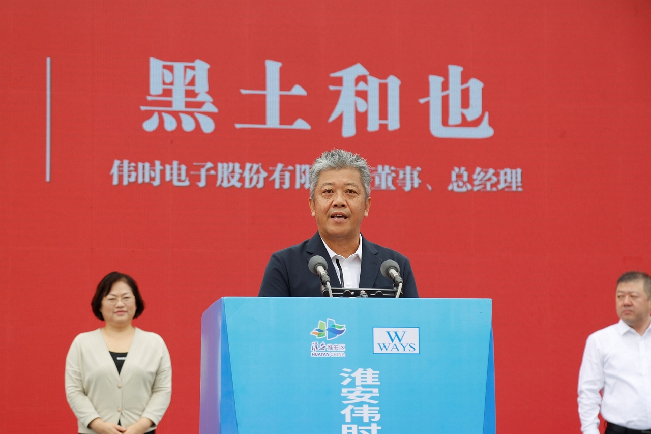 淮安尊龙凯时轻量化车载新型显示组件项目开工建设12.JPG